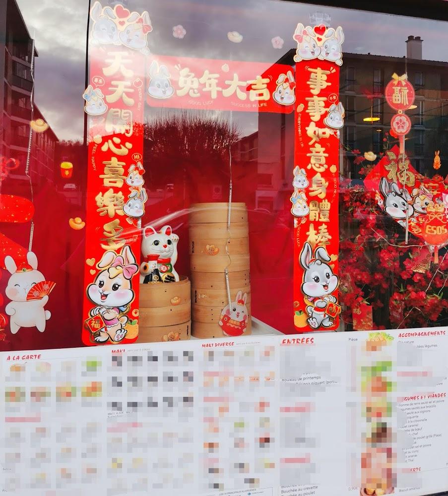 Dragon Royal - Menu Image 1